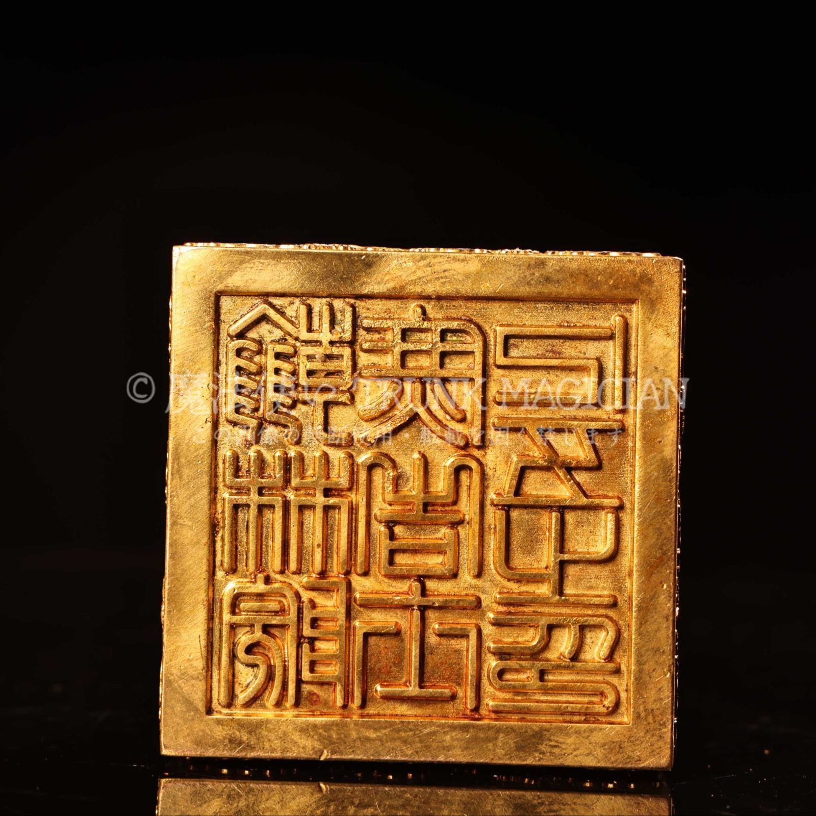 旧家蔵出し 銅製 塗金 浮彫 鏨刻 龍頭印章 文房具 書道品 供養品 古