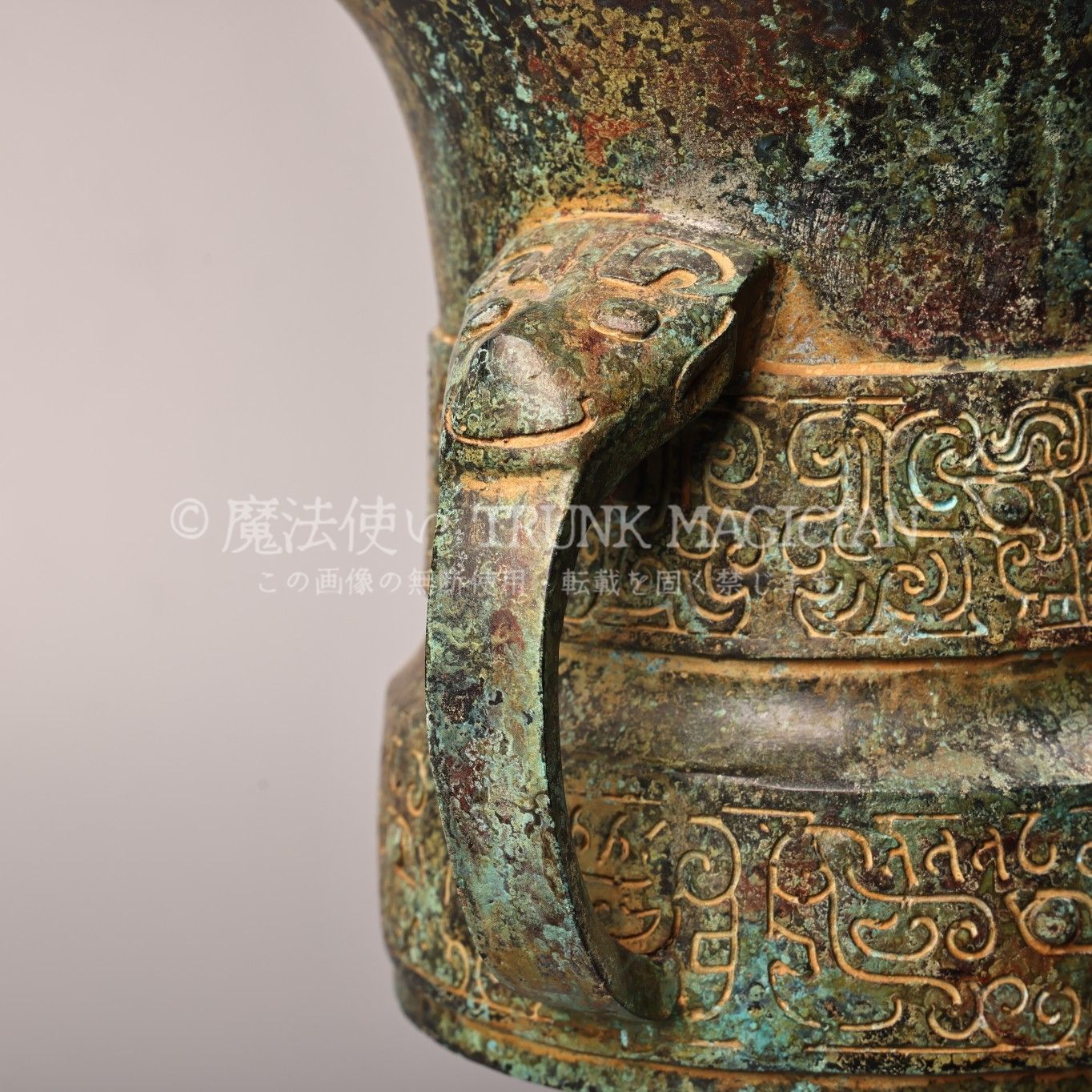 旧家蔵出し 古青銅器彫 銘文 三足酒杯 酒器 青銅器 副葬品 造型精美 古