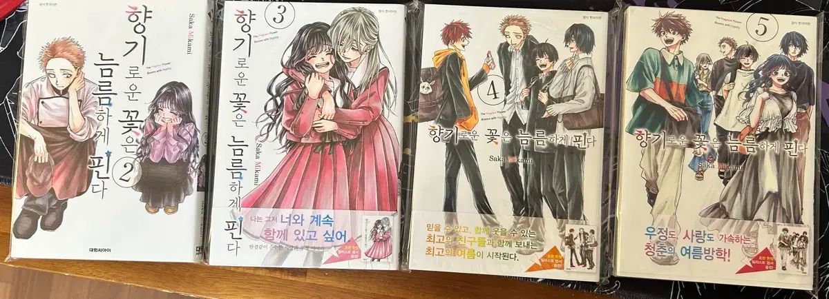 香りの良い花は 늠름하게ピン下 初回版 2 - 5