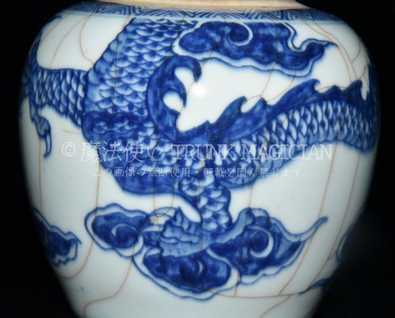 旧家蔵出し 大清康熙年製 青花 開片 龍紋罐 古陶瓷器 陶芸 造型精美 古