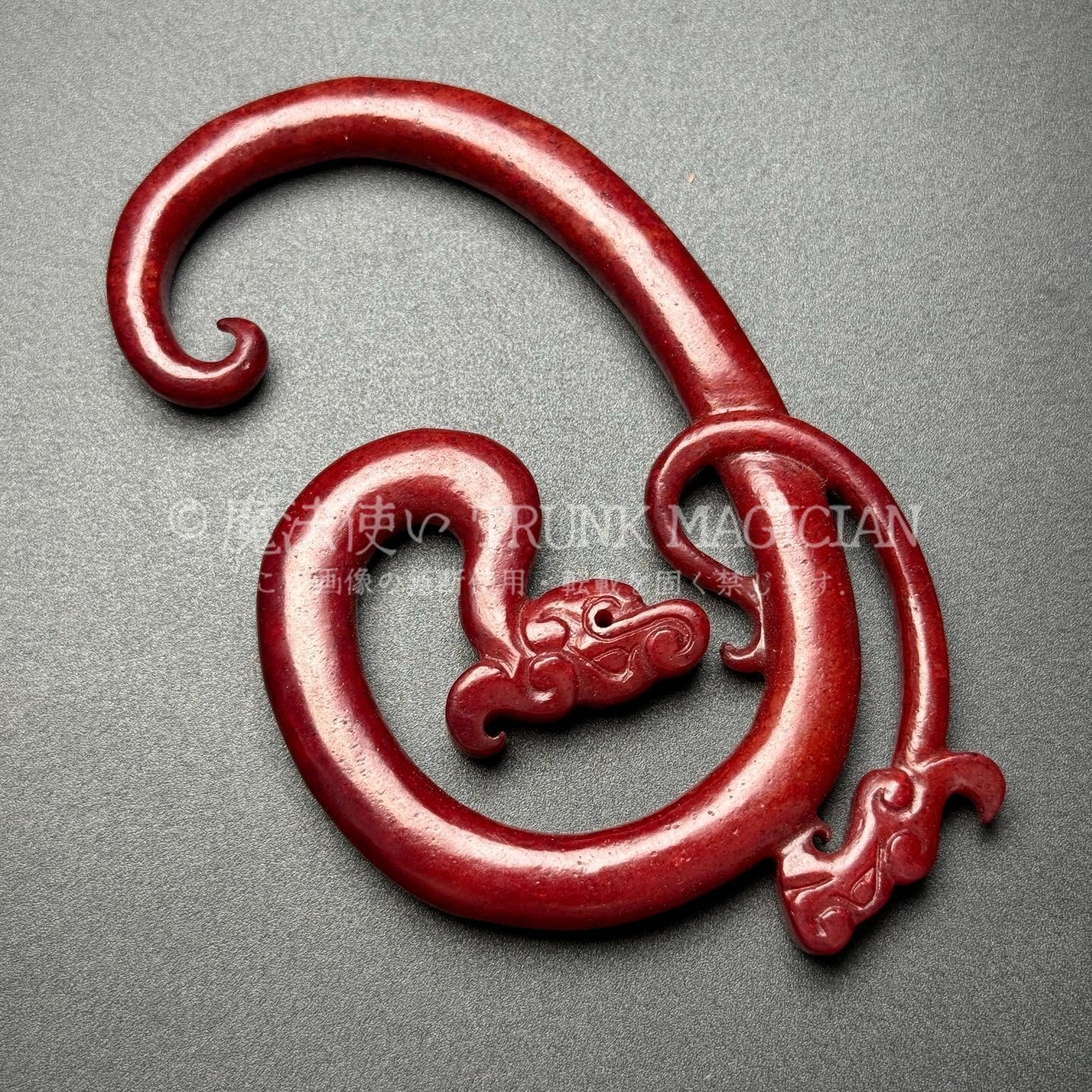 旧家蔵出し 和田玉細密彫 高古件 玉龍勾 望子成龍 置物 賞物 供養品 古