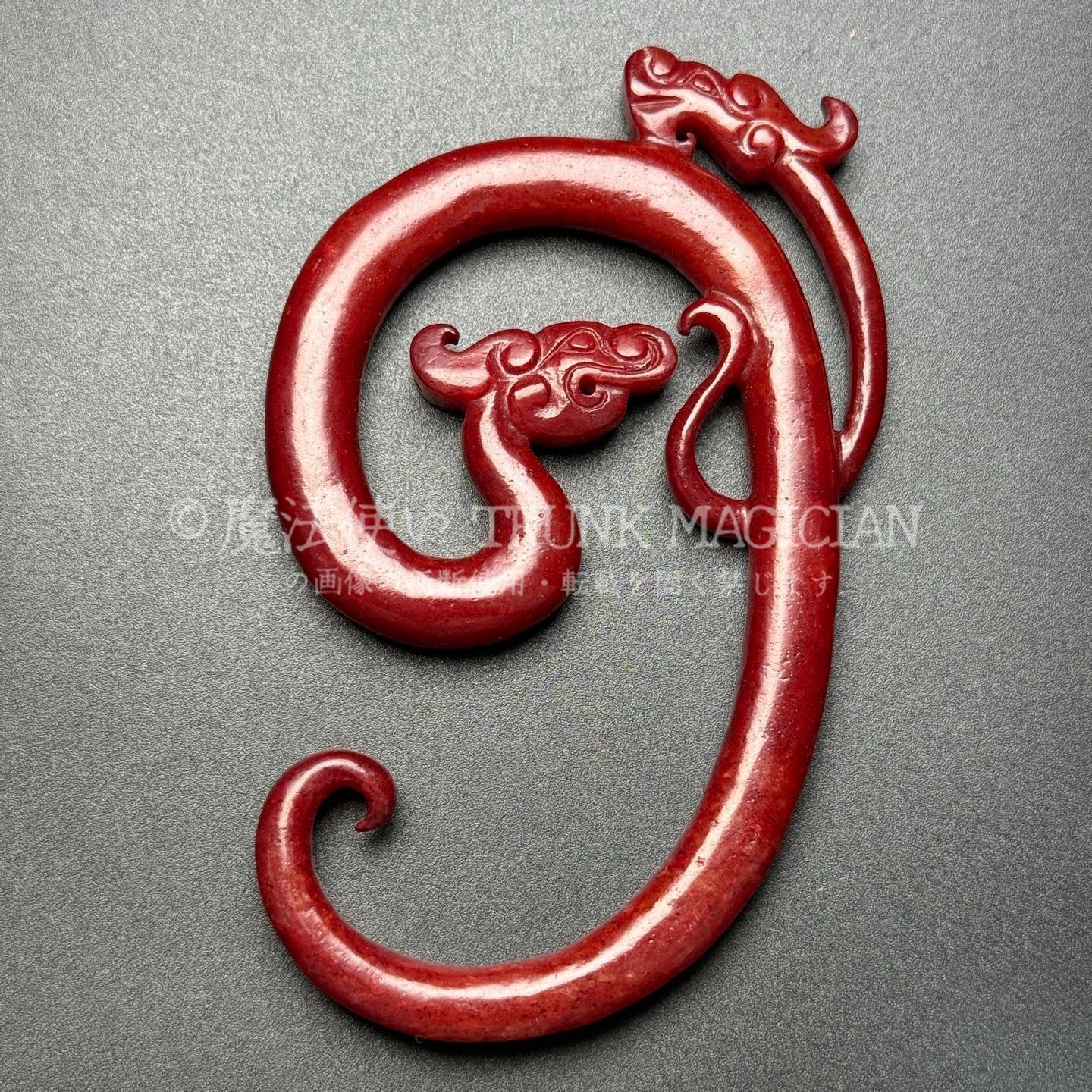 旧家蔵出し 和田玉細密彫 高古件 玉龍勾 望子成龍 置物 賞物 供養品 古