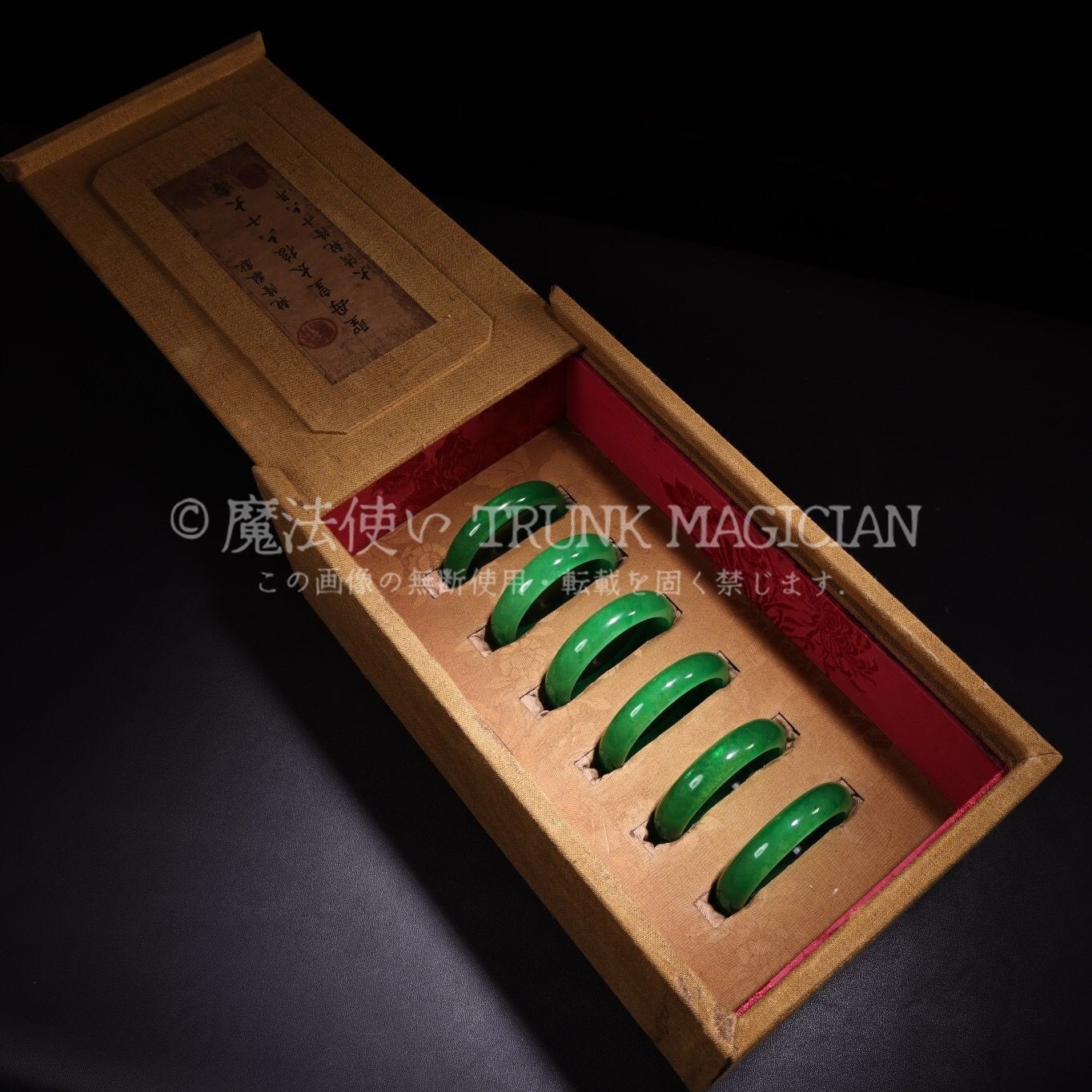 旧家蔵出し 翡翠細密彫 腕輪 箱付 根付 裝身具 供養品 古美術品 収集家