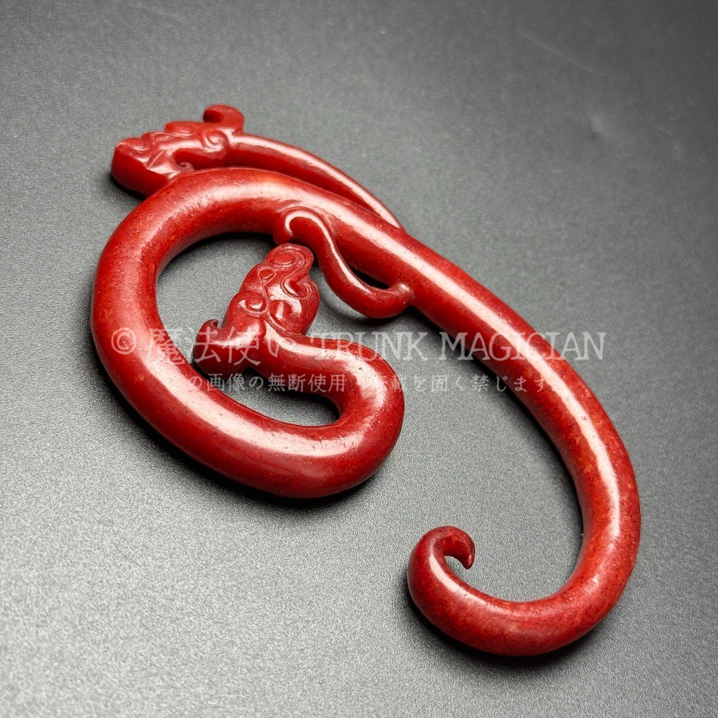 旧家蔵出し 和田玉細密彫 高古件 玉龍勾 望子成龍 置物 賞物 供養品 古