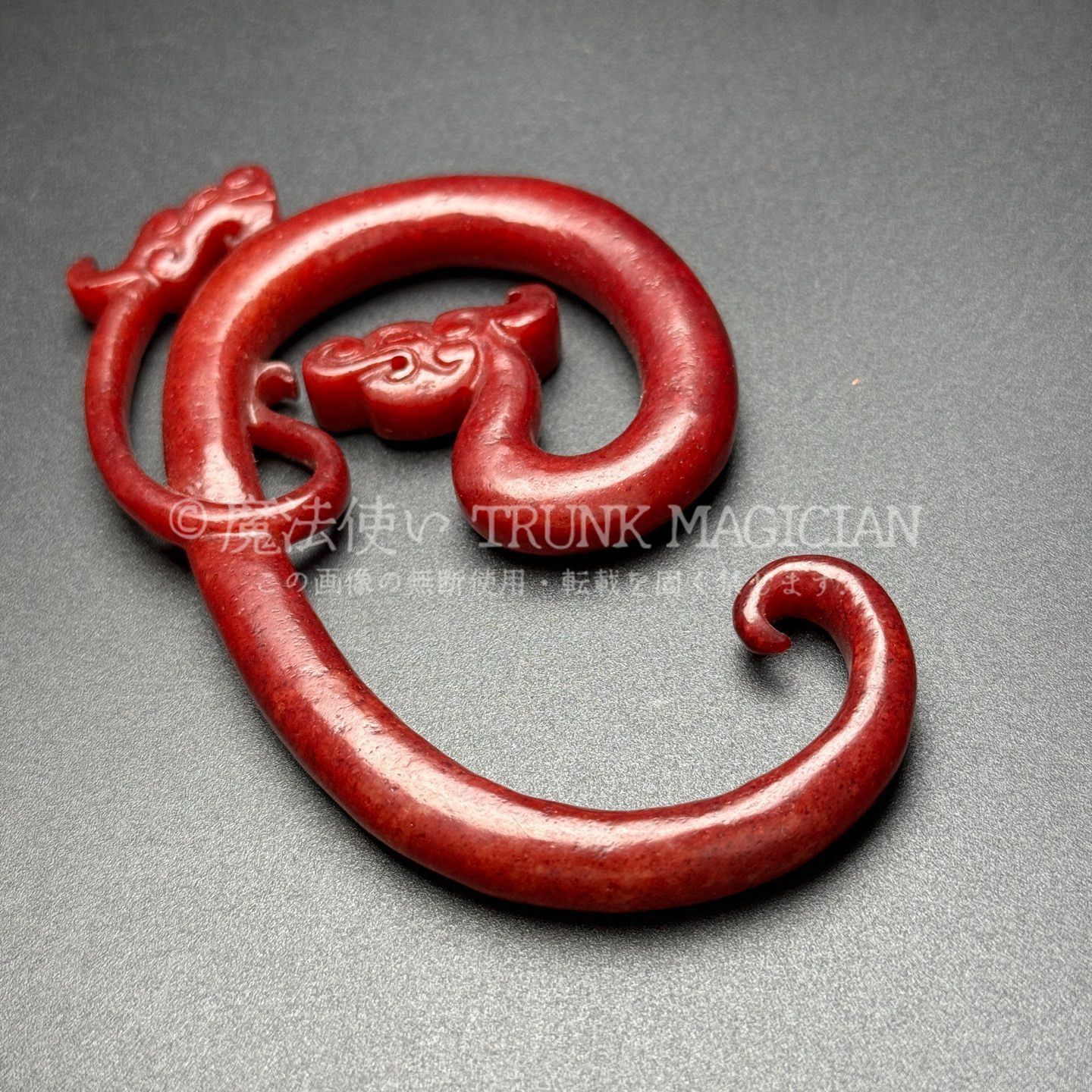 旧家蔵出し 和田玉細密彫 高古件 玉龍勾 望子成龍 置物 賞物 供養品 古