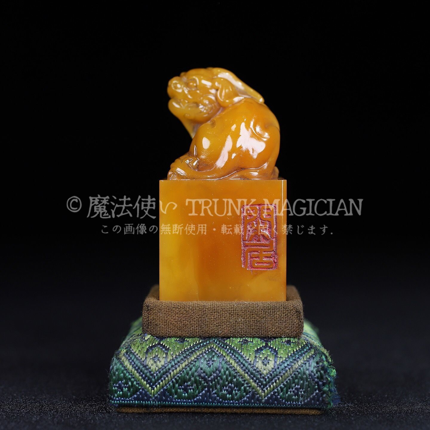 旧家蔵出し 寿山石 田黄石彫 瑞獣鈕印章 箱付 印鑒 書道品 文房賞物