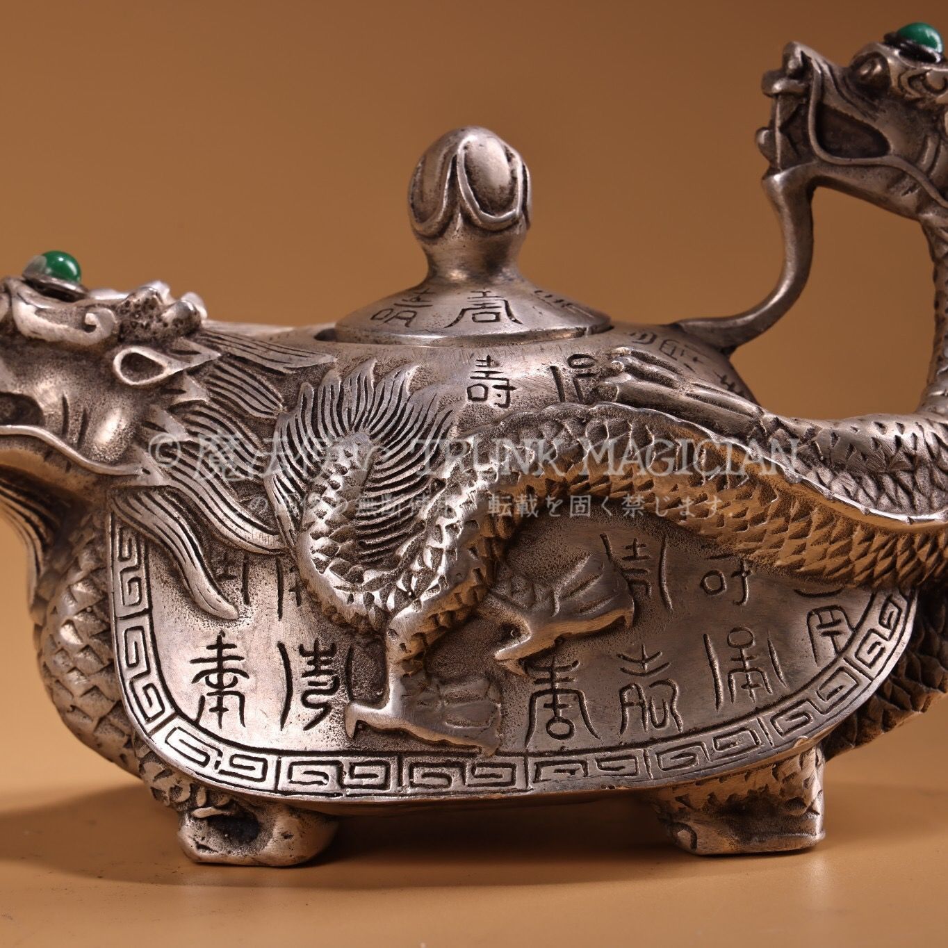 旧家蔵出し 銅製 塗銀 浮彫 鏨刻 龍龜壷 置物 賞物 供養品 古美術品