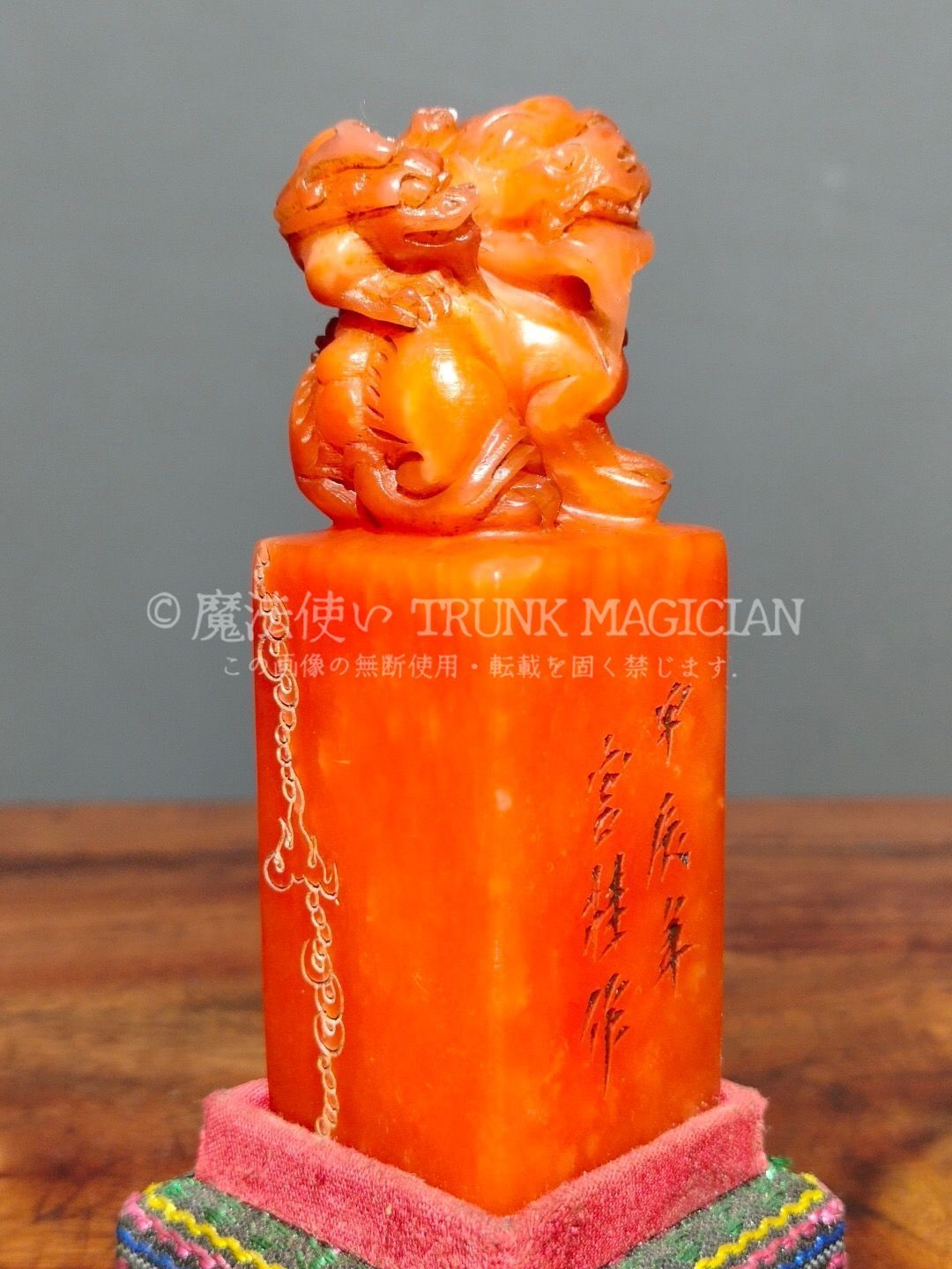 旧家蔵出し 寿山石 紅田黄石彫 母子情深印章 箱付 印鑒 書道品 文房賞