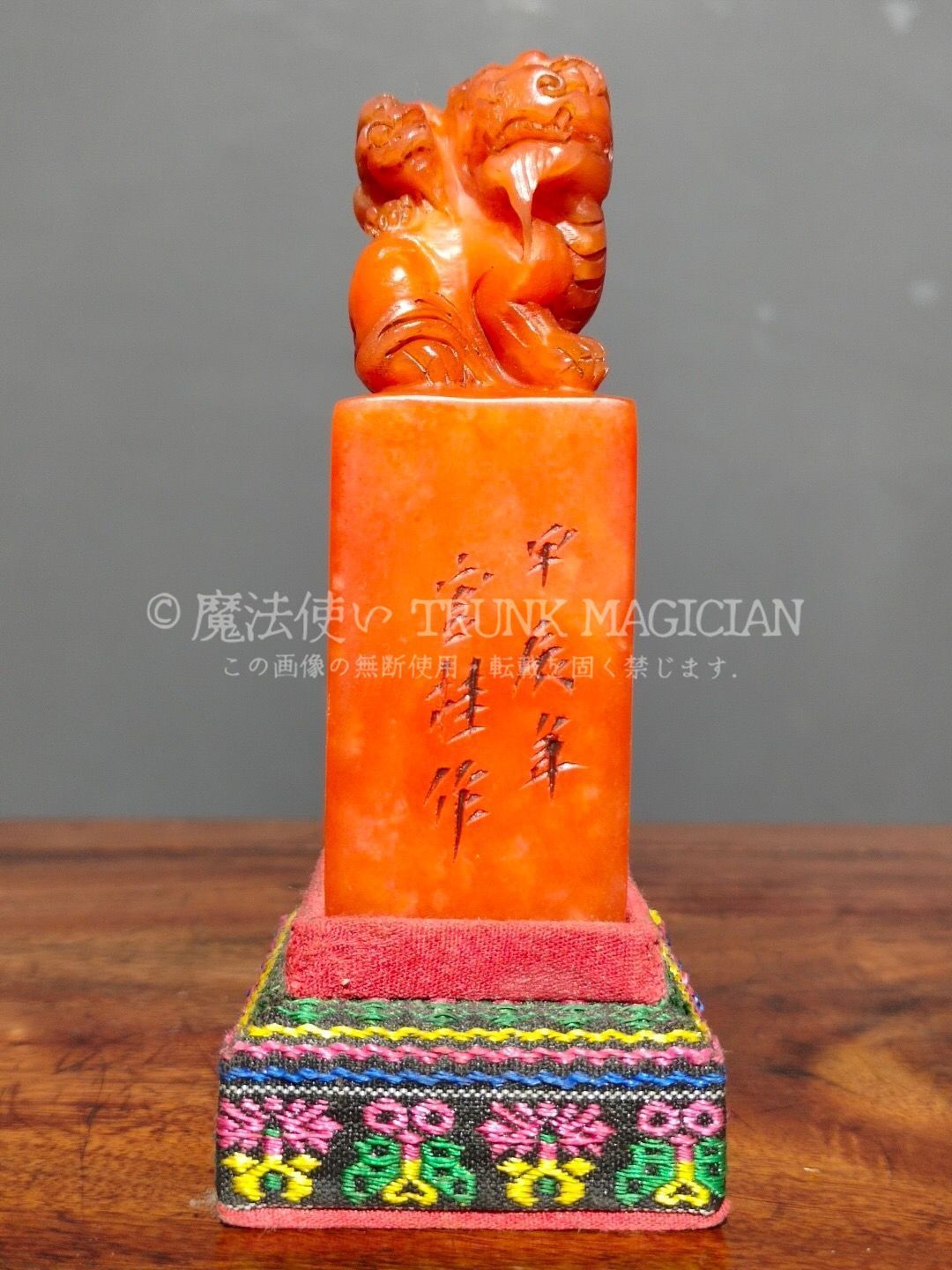 旧蔵　天然寿山石 彫刻　「漁翁」　収納箱付き 旧蔵 天然寿山石 彫刻 「漁翁」 収納箱付き 旧蔵 天然寿山石 彫刻