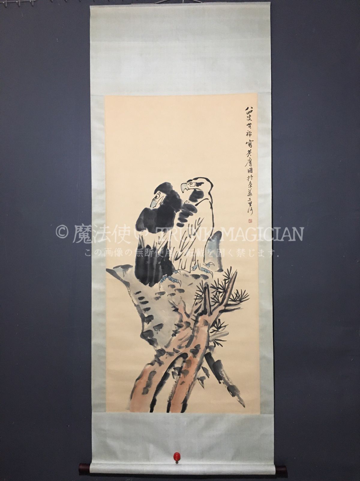 旧家蔵出し 四尺中堂画 李苦禅 松鷹画 宣紙 肉筆紙本 掛軸 中国画 中国