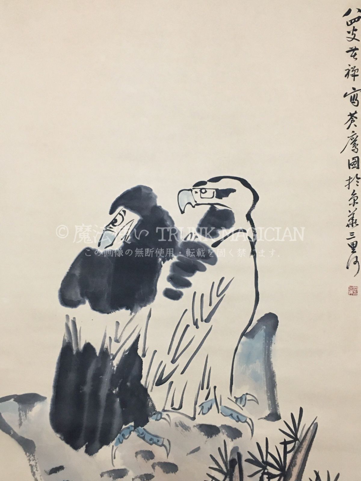 旧家蔵出し 四尺中堂画 李苦禅 松鷹画 宣紙 肉筆紙本 掛軸 中国画 中国