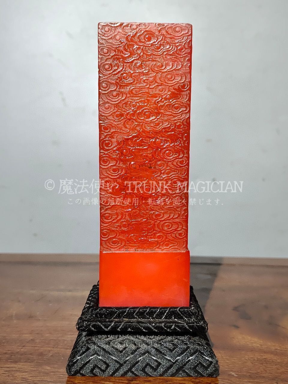 旧家蔵出し 寿山石 紅田黄石彫 祥雲納福紋印章 箱付 印鑒 書道品 文房