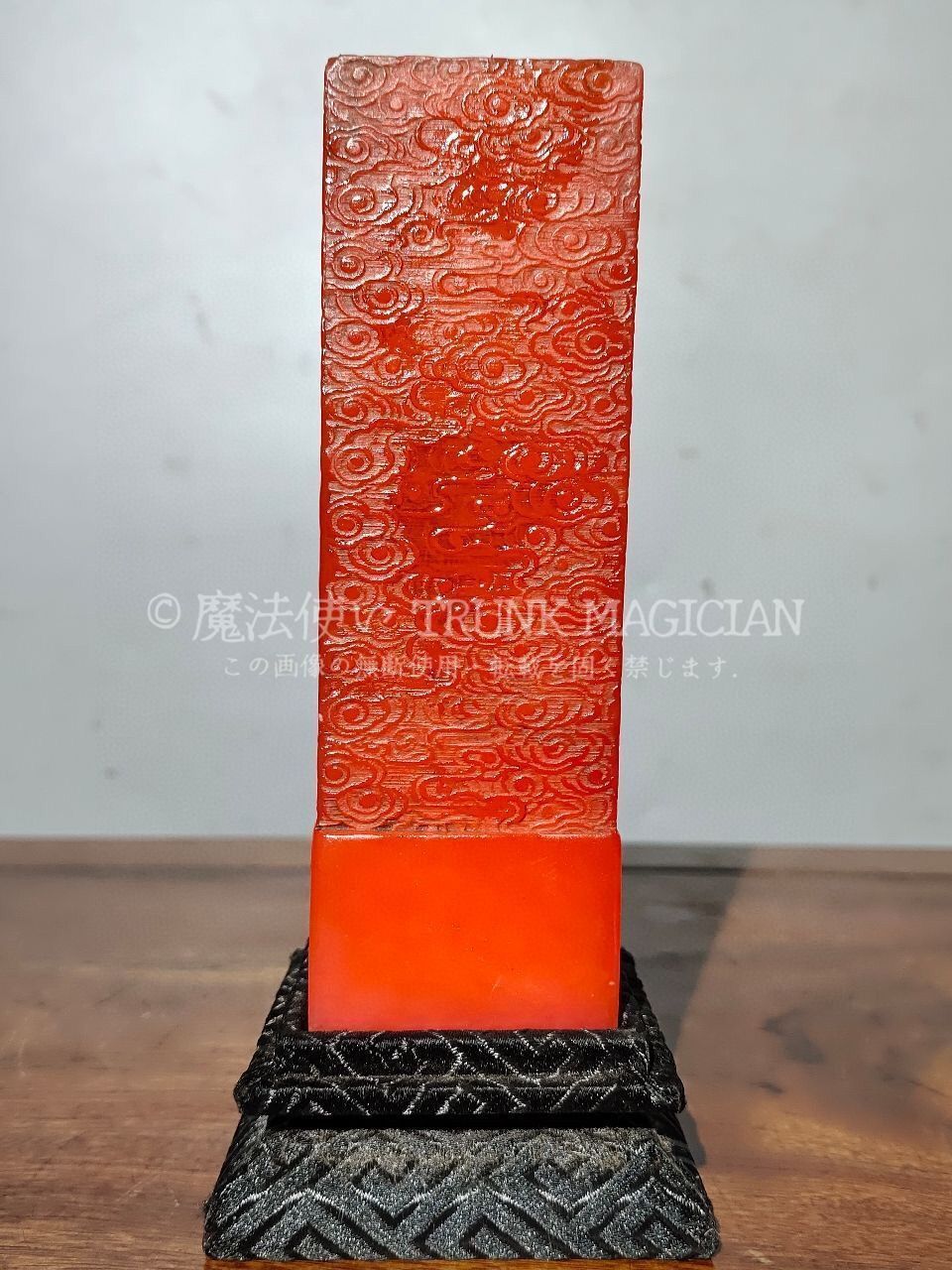 旧家蔵出し 寿山石 紅田黄石彫 祥雲納福紋印章 箱付 印鑒 書道品 文房