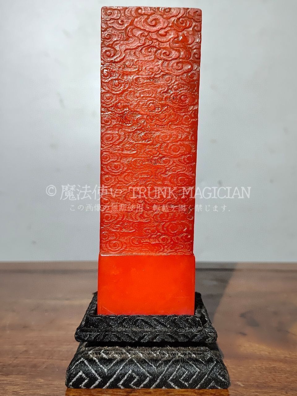 旧家蔵出し 寿山石 紅田黄石彫 祥雲納福紋印章 箱付 印鑒 書道品 文房