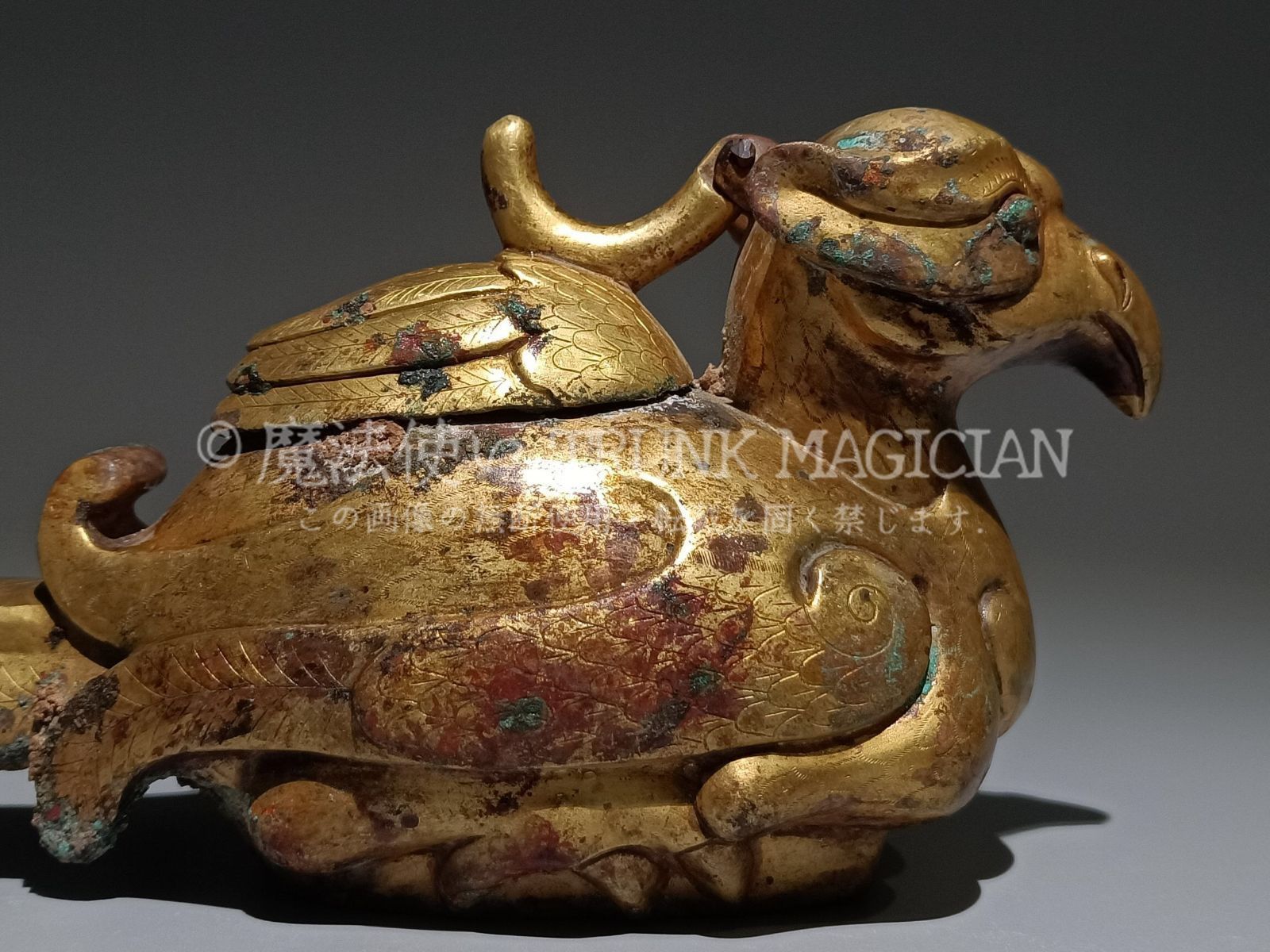 旧家蔵出し 漢 青銅器彫 青銅 塗金 鳥尊 食器 祭祀品 副葬品 供養品 古