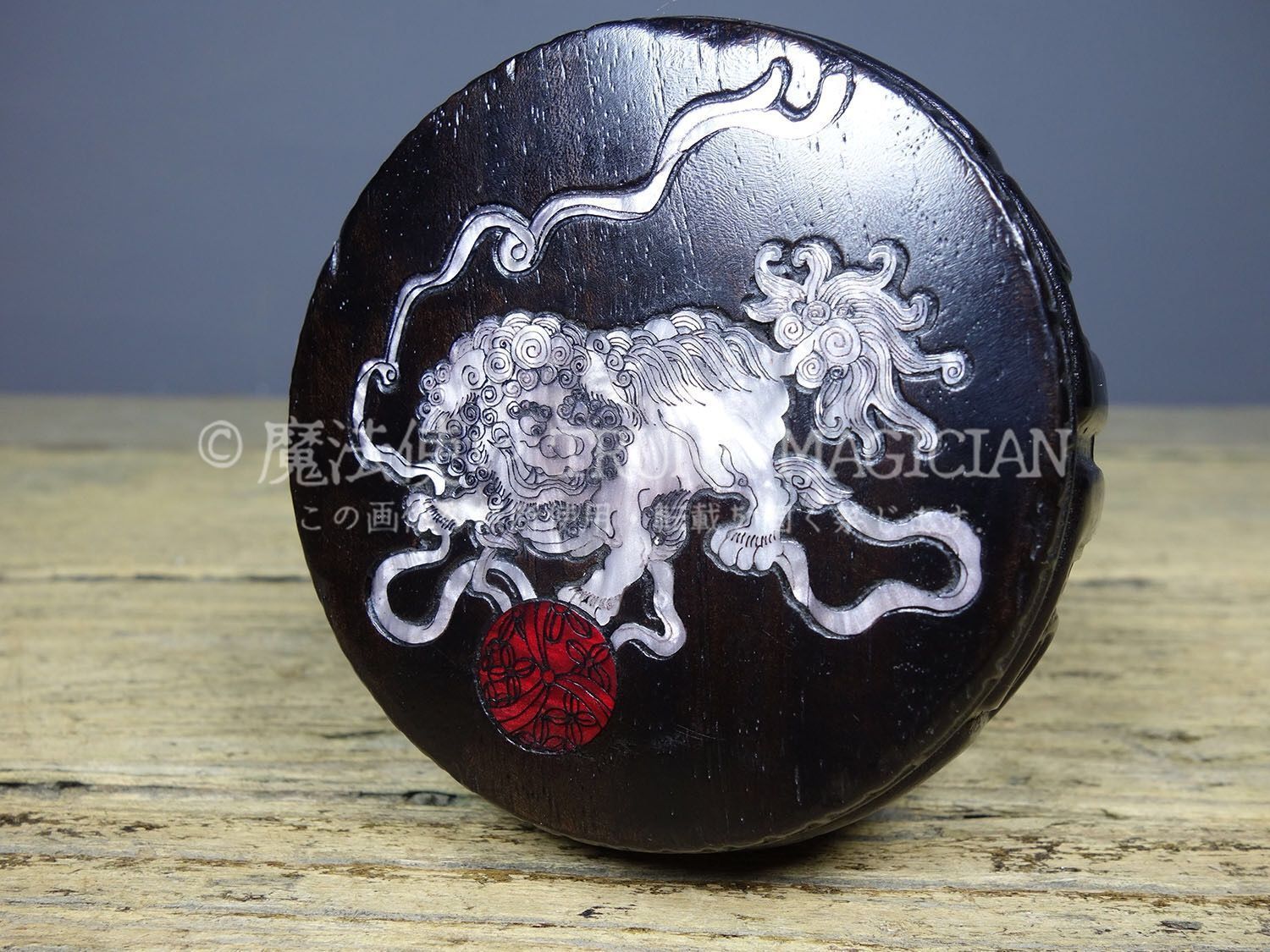 旧家蔵出し 檀木製 細密彫 貝殼嵌 彩繪 事事如意紋 底座 置物 文房賞物