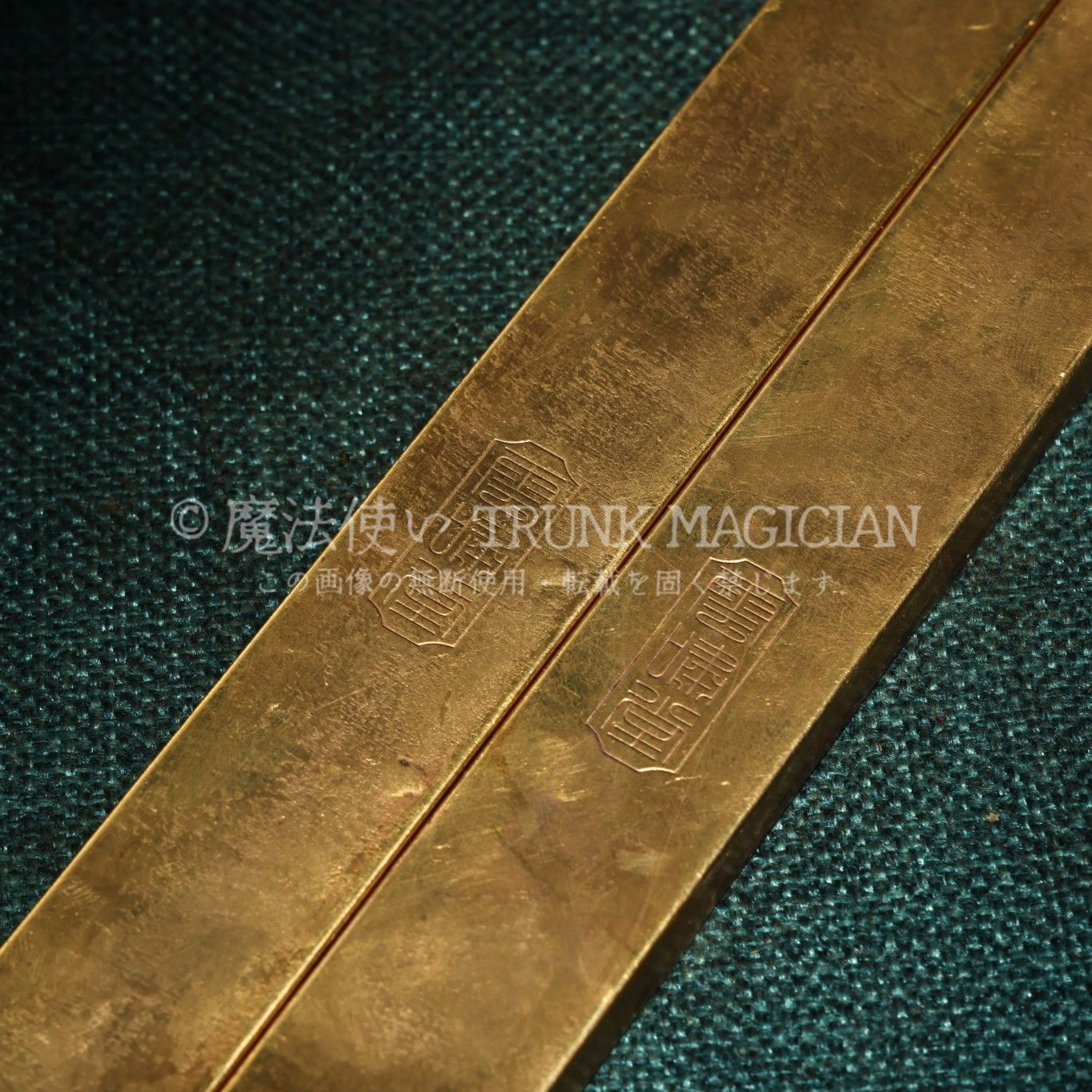 旧家蔵出し 銅製 金鍍 浮彫 鏨刻 文鎮 文房具 書道品 供養品 古美術品