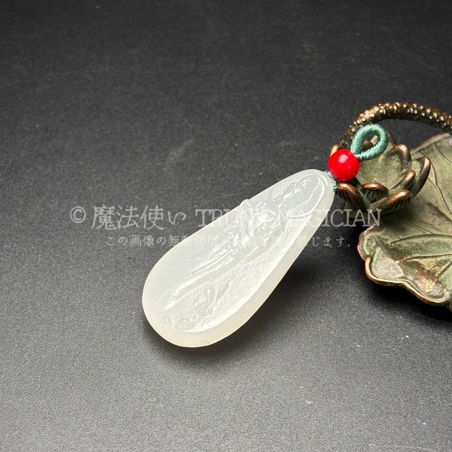 羊脂白玉和田玉 天然石 可愛い瑞獣ペンダントトップ本玉 中国美術 旧家蔵出し 旧家蔵出し 和田玉細密彫 羊脂白玉 觀音菩薩像 玉牌 彫刻 根付 裝身具