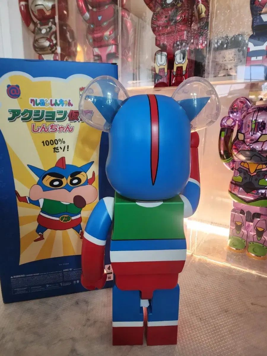 BE@RBRICK(ベアブリック) アクション仮面 1000% BE@RBRICK(ベア