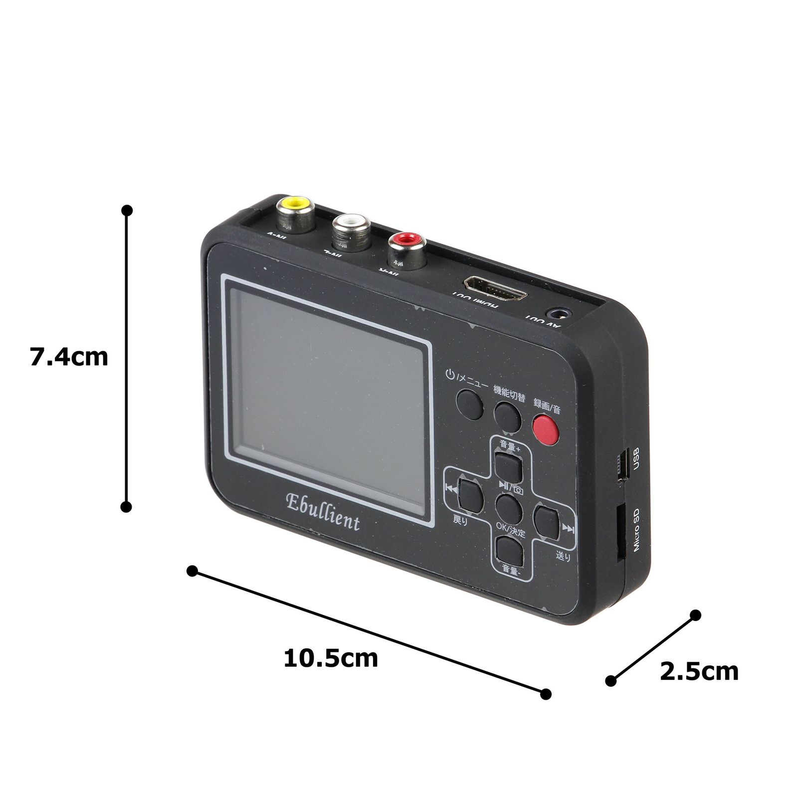 新品 エバリエント VHS・8mmダビング ビデオキャプチャー かんたん