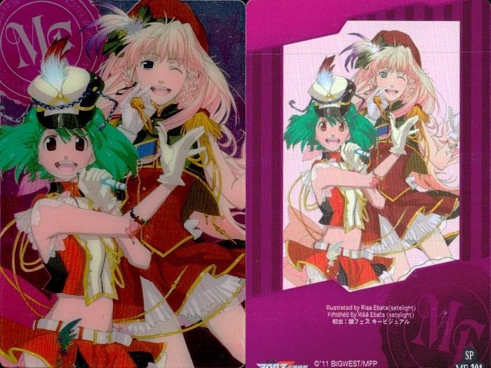 ux371 マクロスF カード シェリル ランカ SP2枚含 3枚まとめ MF301他