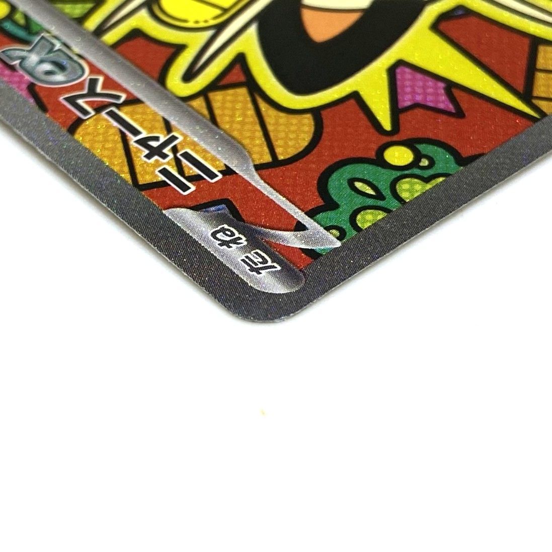 ☆ポケモンカード ニャースex SAR 114/080 ムニキスゼロ ポケカ 中古