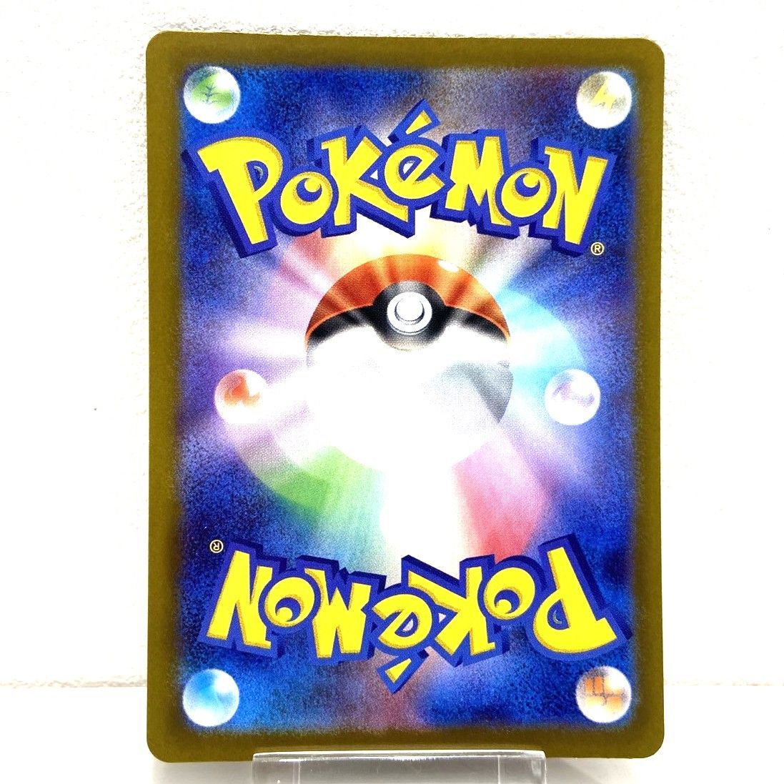 ☆ポケモンカード ニャースex SAR 114/080 ムニキスゼロ ポケカ 中古