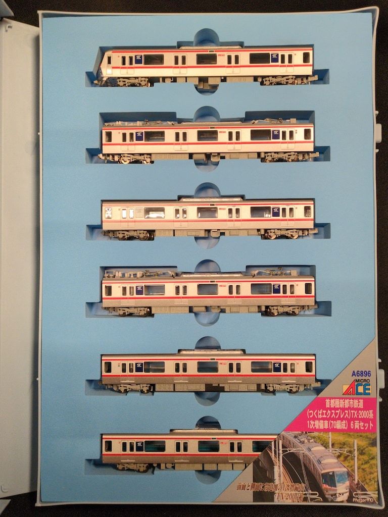 マイクロエース Nゲージ 首都圏新都市鉄道(つくばエクスプレス) TX