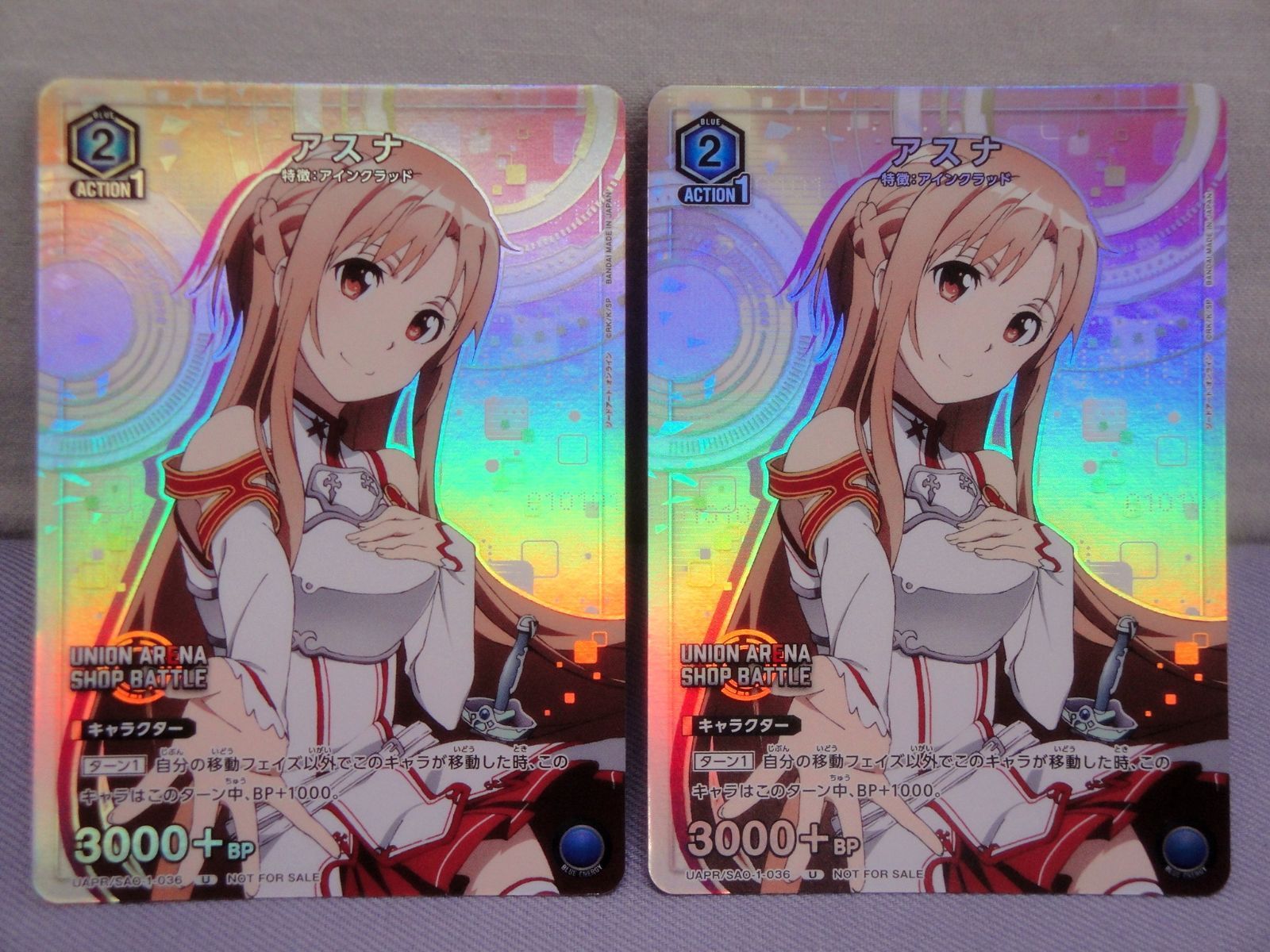 ユニオンアリーナ ソードアート・オンライン アスナ キリト まとめ 9枚