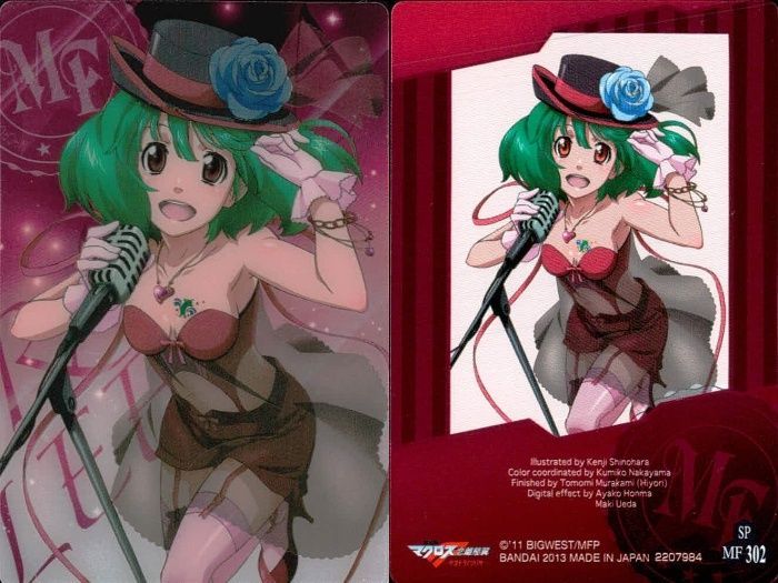 ux371 マクロスF シェリル ランカ SP箔押含 MF301/302/320 ウエハース