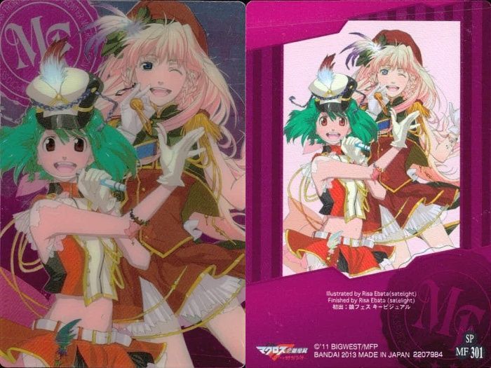 ux371 マクロスF シェリル ランカ SP箔押含 MF301/302/320 ウエハース