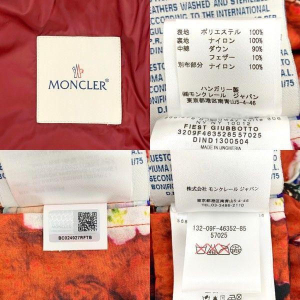 MONCLER MARY KATRANTZOU モンクレール メアリーカトランズ MONCLER MARY KATRANTZOU モンクレール メアリーカトランズ