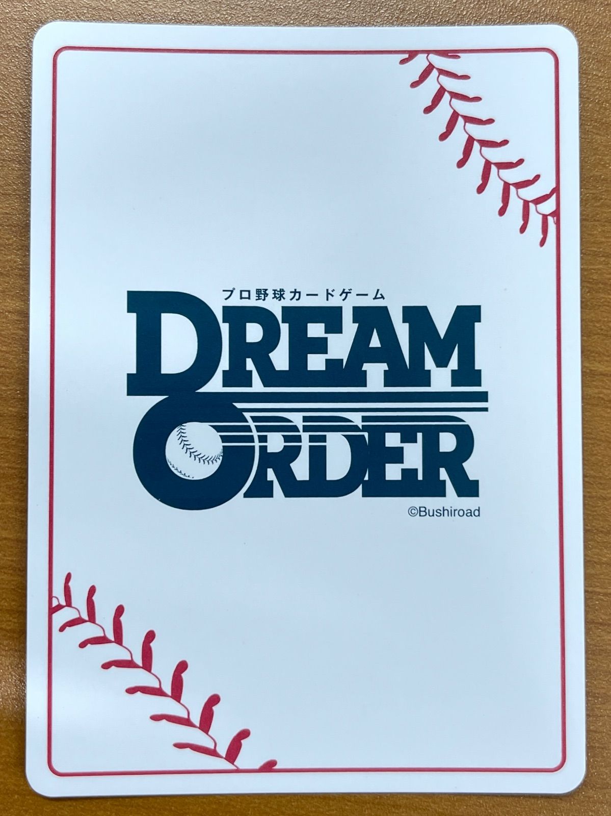 状態A 森 友哉 SSP TBP01-B09 サイン ドリームオーダー ドリオ - メルカリ