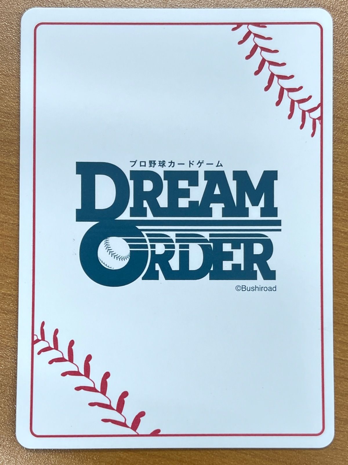 状態A 宮城 大弥 SSP BP01-B01 サイン ドリームオーダー ドリオ - メルカリ