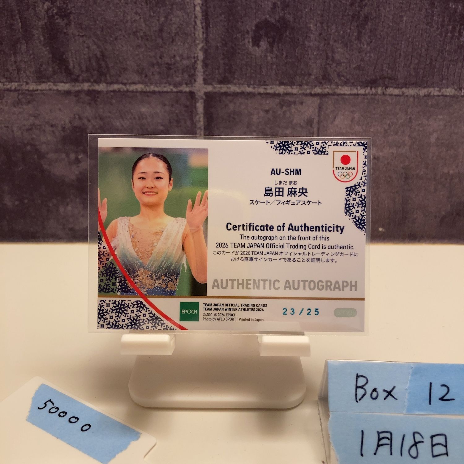 2026 Epoch Winter Athletes 島田麻央 23/25 直筆サインカード 日本