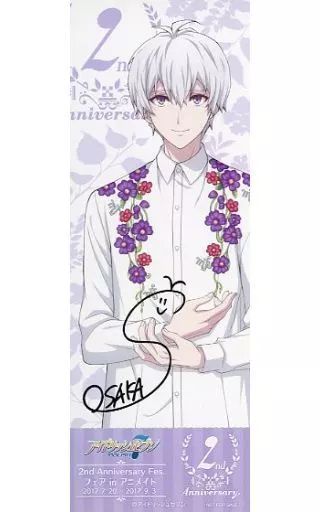 中古】キャラカード(キャラクター) 逢坂壮五 チケット風カード