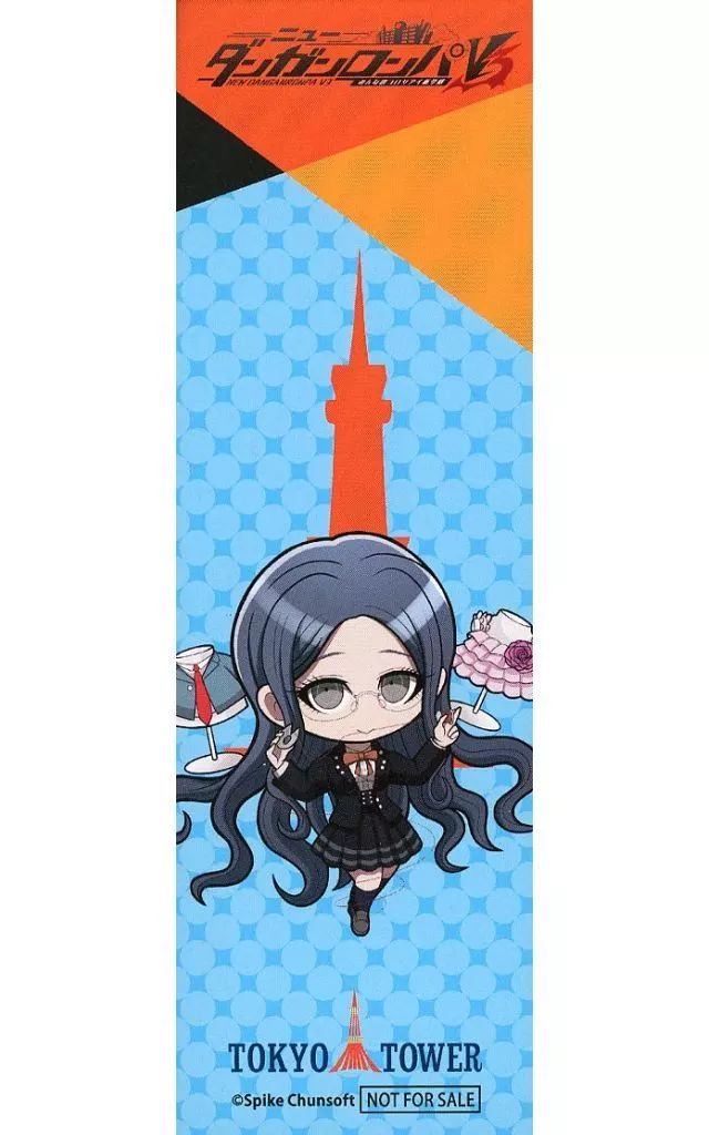 中古】ブックカバー・栞 白銀つむぎ 描き下ろし限定しおり(ニュー