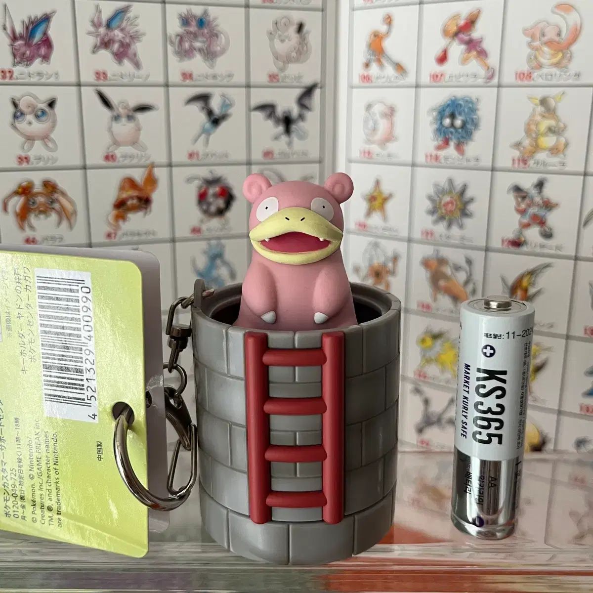 【ZAヤドンおまけつき】ポケモンセンターカガワ限定 ヤドン キーホルダー6個 カガワ ポケモンセンター 限定 ヤドン キーホルダー ヤドン井戸 - メルカリ