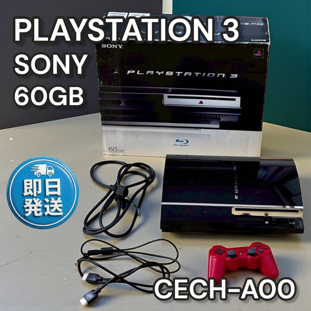 初期型】SONY PLAYSTATION3 60GB CECH-A00 823 - メルカリ