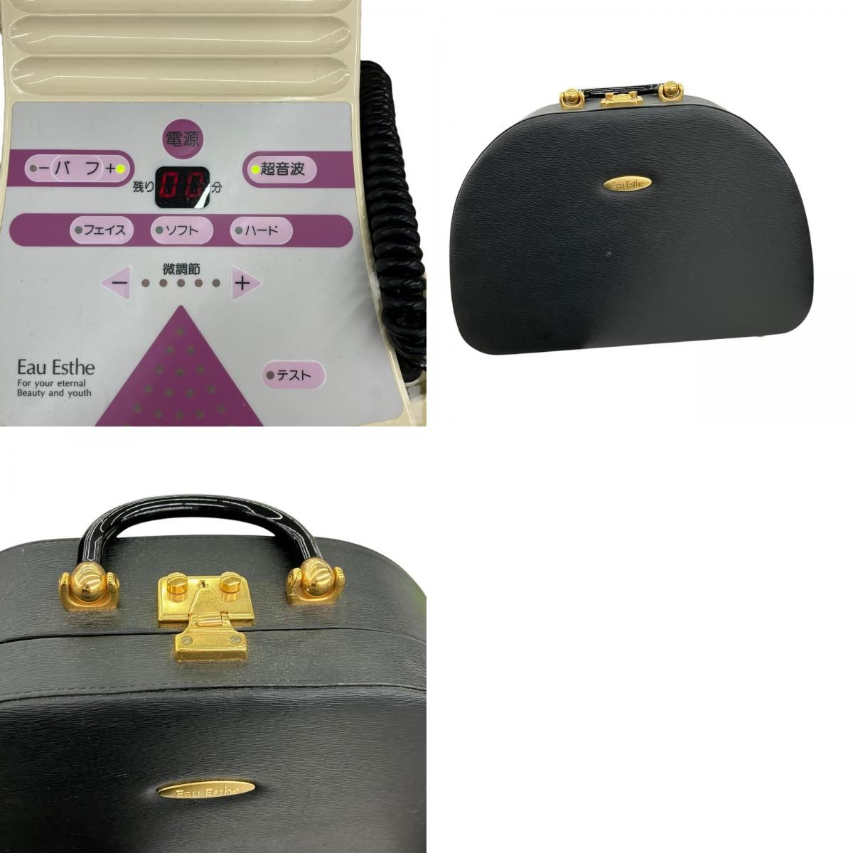 サロン用美顔器 Eau Esthe（オゥ・エステ） 美品】業務用美顔器 オゥ