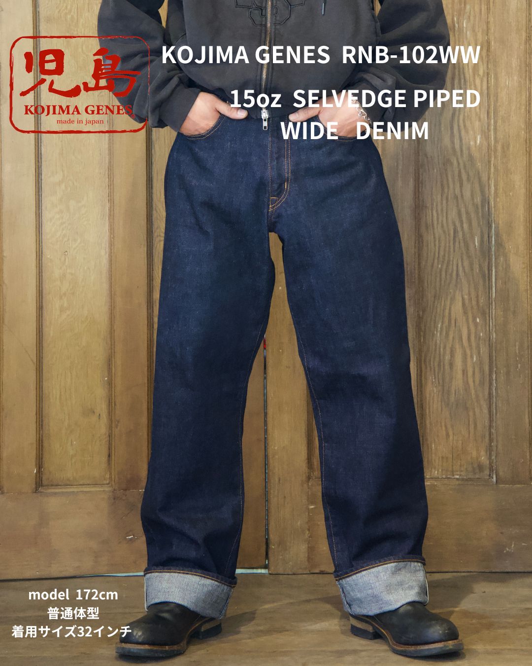 チ*ー様 児島ジーンズ15ozパイプドワイドデニム RNBー102ww W38 Amazon | 児島ジーンズ KOJIMA GENES 15oz セルビッチパイプド ワイド