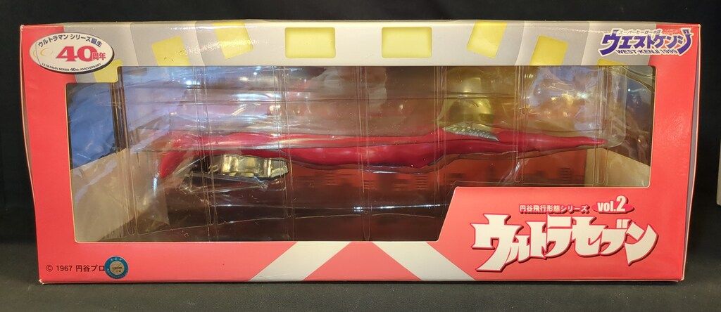 ウエストケンジ 円谷飛行形態シリーズ ウルトラセブン - メルカリ