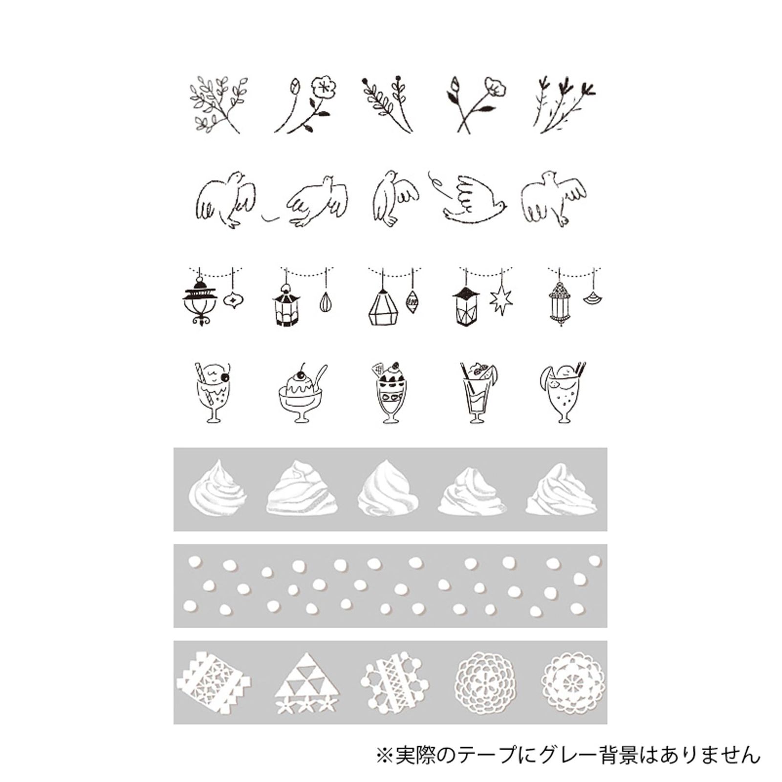 限定 DecoRush/デコラッシュ 太幅10mm モノクロ【刺繍レース】 54989