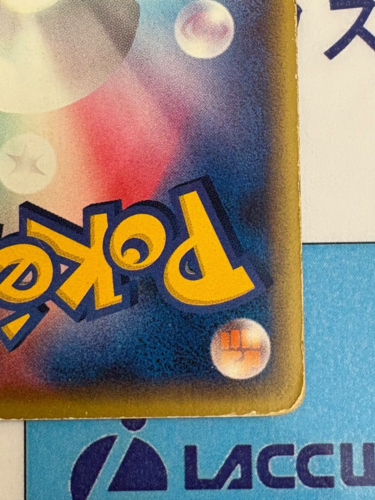 ポケモンカード/ポケカ ボーマンダ 046/054 第3弾拡張パック 天空の