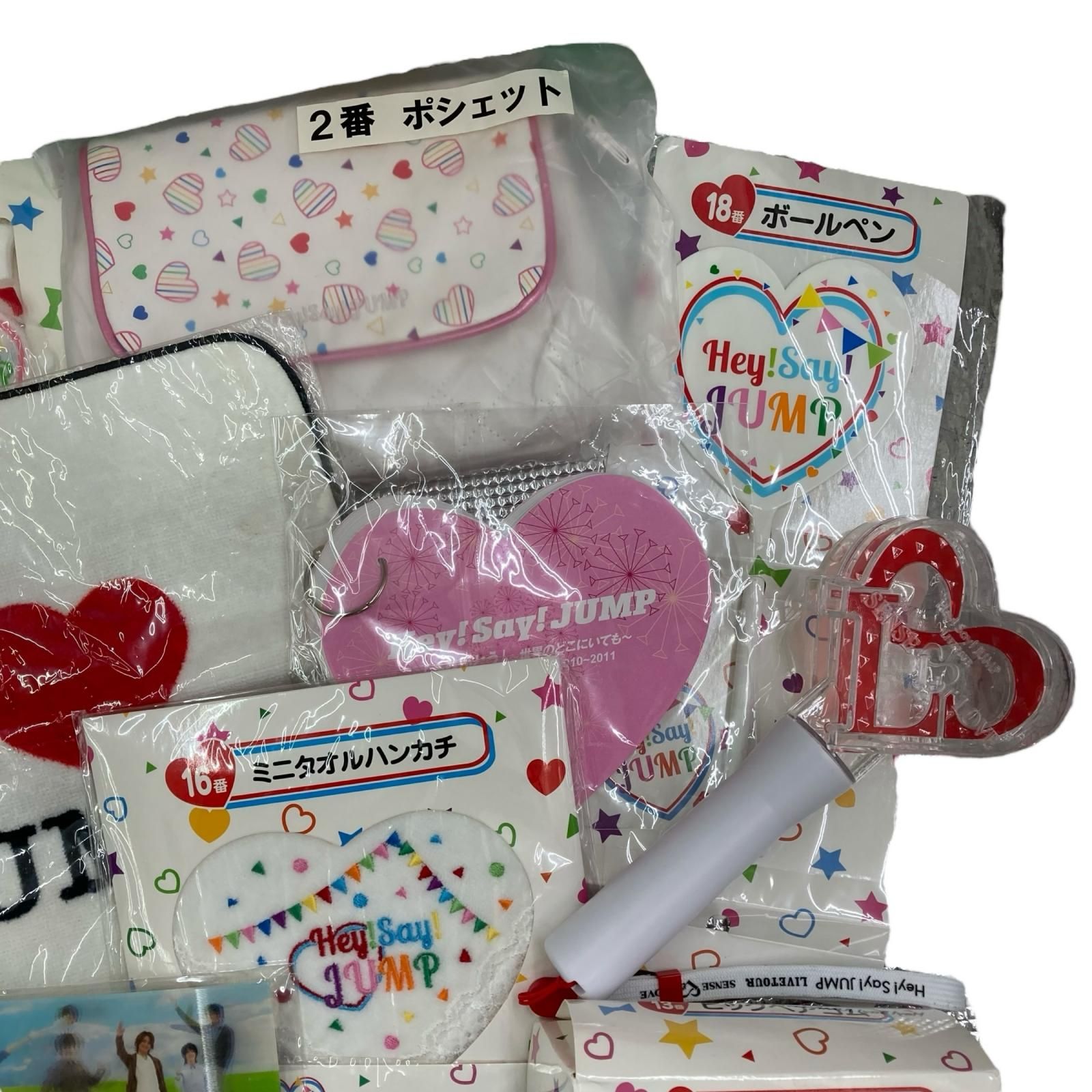 186000 現状品 Hey!Say!JUMP 山田涼介 グッズ 大量 まとめ売り - メルカリ
