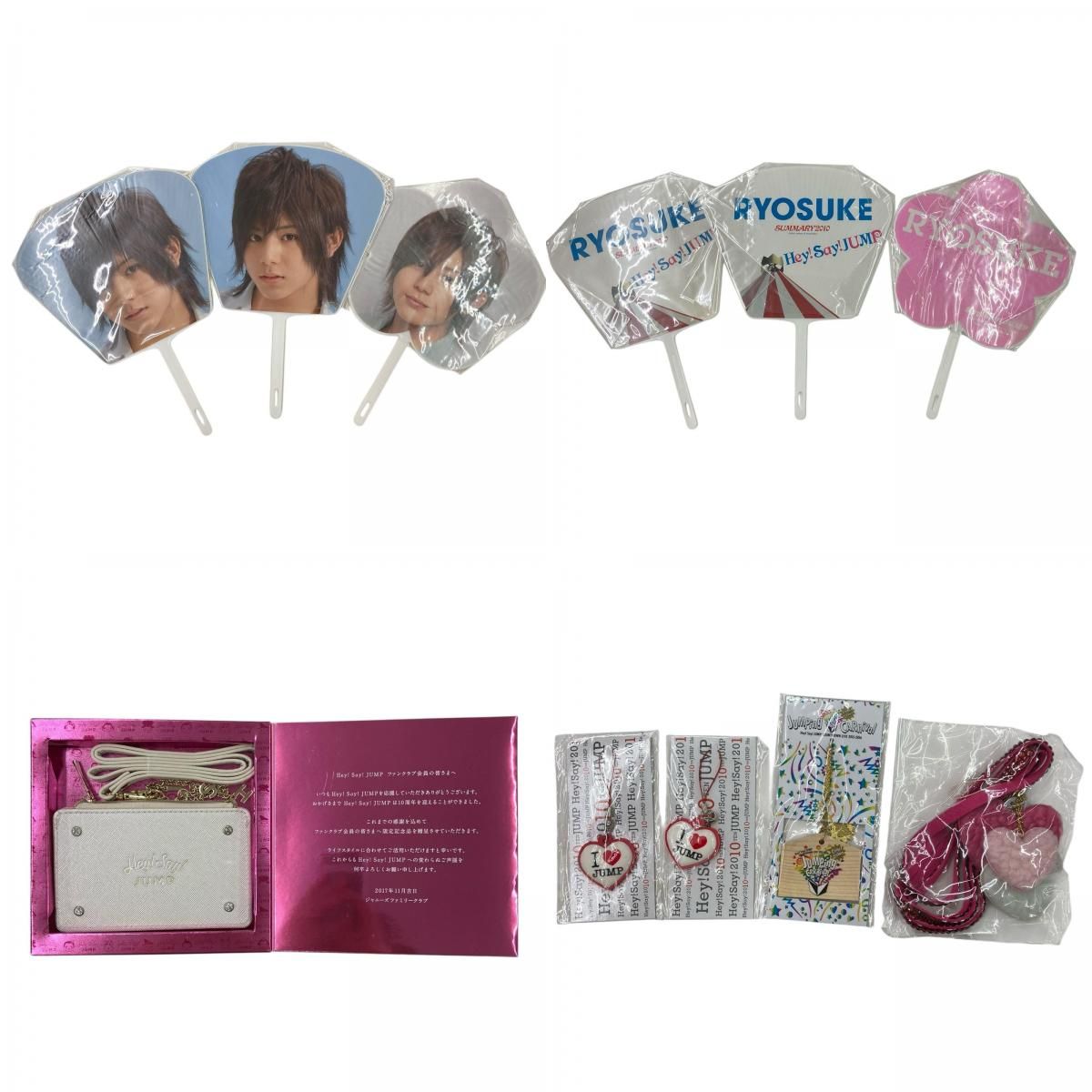 186000 現状品 Hey!Say!JUMP 山田涼介 グッズ 大量 まとめ売り - メルカリ