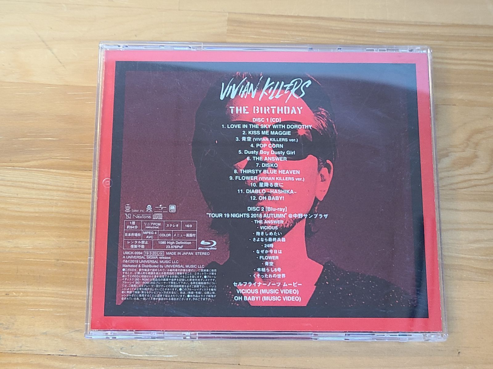 CD VIVIAN KILLERS 初回限定盤 The Birthday ザ・バースディ 【E4526