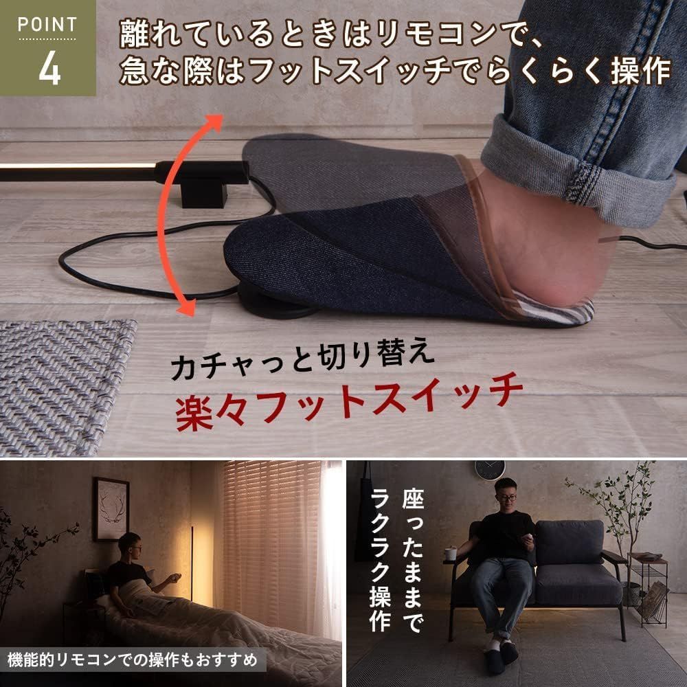 LiioBK かんせつ照明 vo421674 フロアスタンドライト フロアランプ