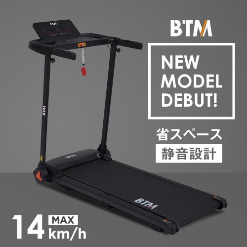 新入荷」全新品 電動ランニングマシン ルームランナー MAX14km/h 