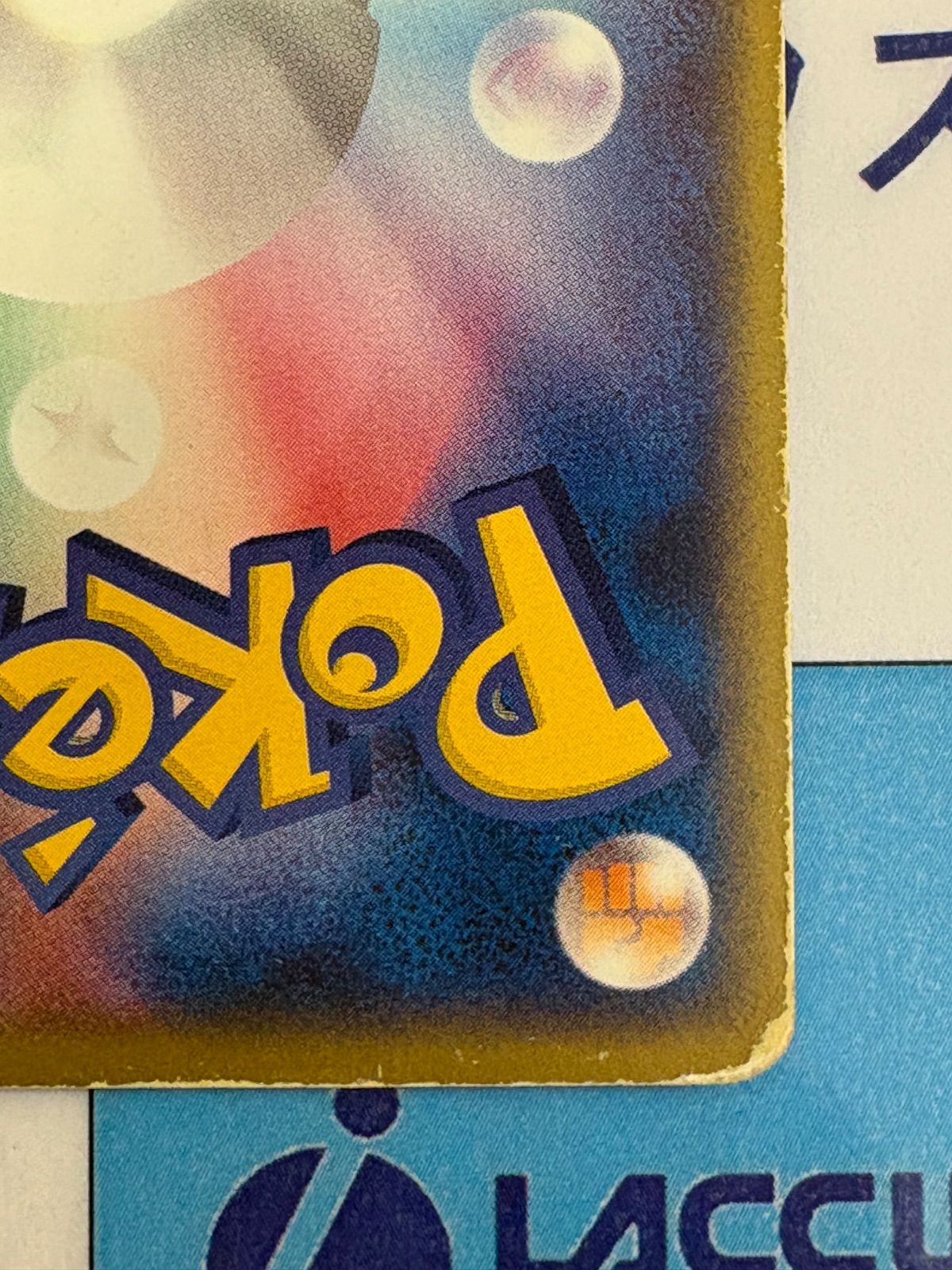 ライチュウ ★ 拡張パック 伝説の飛翔 038/082 ライチュウ ☆ 拡張パック 伝説の飛翔 038/082 - メルカリ